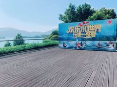 -千岛湖-欢乐水世界