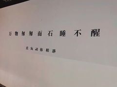-南京夫子庙石唯玉雨花石酒店