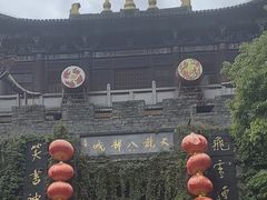 -天龙八部武侠城