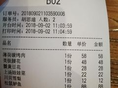 -猫头婴小酒馆FUN OWL(1912店)