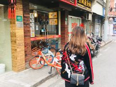 -双喜老铺(人民广场店)