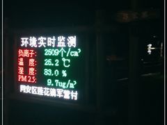 -军营村