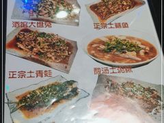 -醉小酒馆·川菜·江湖菜·重庆菜(观音桥旗舰店)