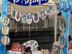 -钱王祠