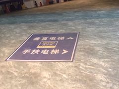 -麦德龙(虹口江湾店)