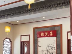 -同得兴面馆.苏式面.三虾面(园区店)