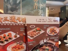 -潮福城大酒楼·潮粤菜·港式点心(阳光城店)