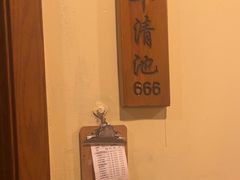 -胡杨记忆(和平路店)