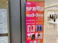 -上海第一八佰伴