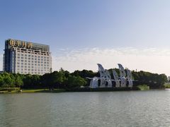 -苏州独墅湖世尊酒店