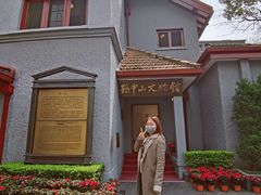 -上海孙中山故居纪念馆
