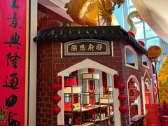 -广州富力丽思卡尔顿酒店