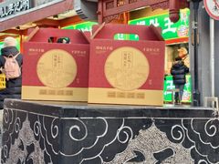 -清真·鸦儿李记·小馆(后海店)