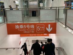 -靖江路(地铁站)