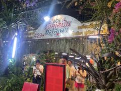 -Jomtien Talay Pao Pattaya