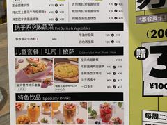 -卡朋西餐(扬名广场店)