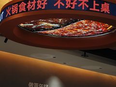 -菌自在·云南野生菌火锅(长安万达店)