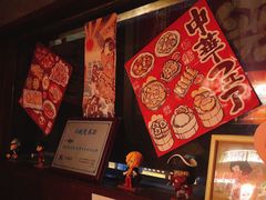 -醉虎传(南锣鼓巷店)