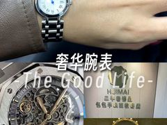 -会麦二手奢侈品包包手表回收寄卖(八佰伴店)