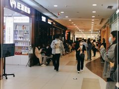 等位区-火炉火自助餐(西直门凯德MALL店)