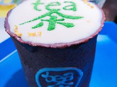 -茶是一枝花泡茶店