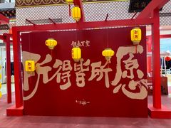-银泰百货(北京大红门店)