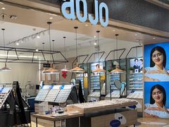 -AOJO眼镜(北京朝阳大悦城店)