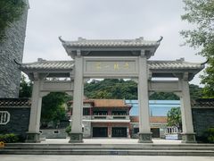 -李小龙乐园(顺德均安店)