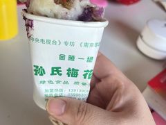 -孙氏梅花糕(马台街)