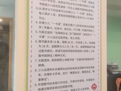 -静安区少年儿童图书馆(康定东路)