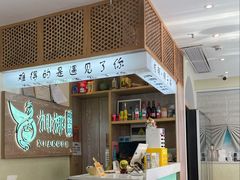 -相椰·椰子鸡(元芬店)