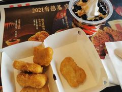 可盐可甜随心配兑换券-肯德基(雷州鼓城店)