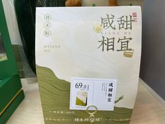 -祥禾饽饽铺·中式糕点(北京来福士店)