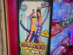 -星际传奇(西安三桥万象城店)