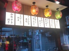 -有喜屋·日料·居酒屋(旭辉广场店)