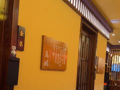 -鸟鹏烧鸟居酒屋(仁恒梦中心店)