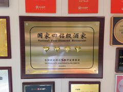 -阿毛饭店首店·宁波老字号(文化广场店)