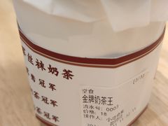 -香港鸳鸯王(西湖路店)