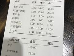 -张氏宽窄巷成都名小吃(茂业百货华强北店)