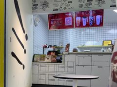 -鲜芋仙·芋圆·仙草(天津鲁能城店)