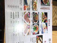 菜单-大嘻咹biangbiang面(历史博物馆店)