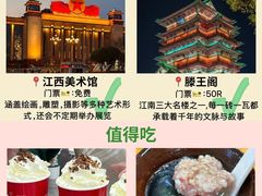 -观宴·品质赣菜(高新大道店)