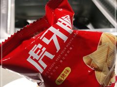 -海底捞火锅(北京路店)