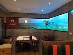 -九府羊·鲜羊火锅·烤串(新华路店)