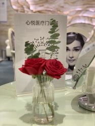 -百丽雅QueenSpa双美中心