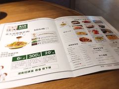 菜单-费大厨辣椒炒肉(吉联MALL店)