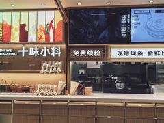 -小满手工粉(北京富力广场店)