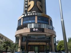 -上海虹梅嘉廷酒店