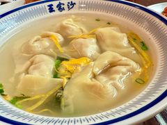 -王家沙点心店(南京西路总店)