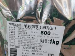 -张一元(总店)